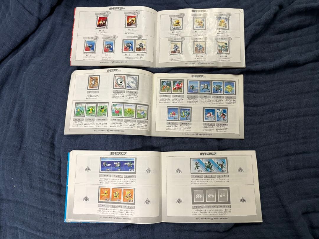 ポケモンスタンプ