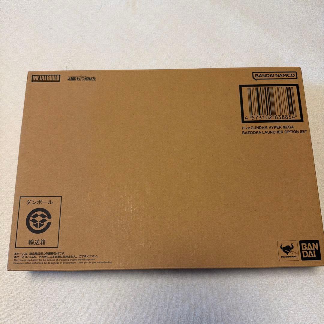 メタルビルド　Hi-νガンダム専用 ハイパーメガバズーカランチャー