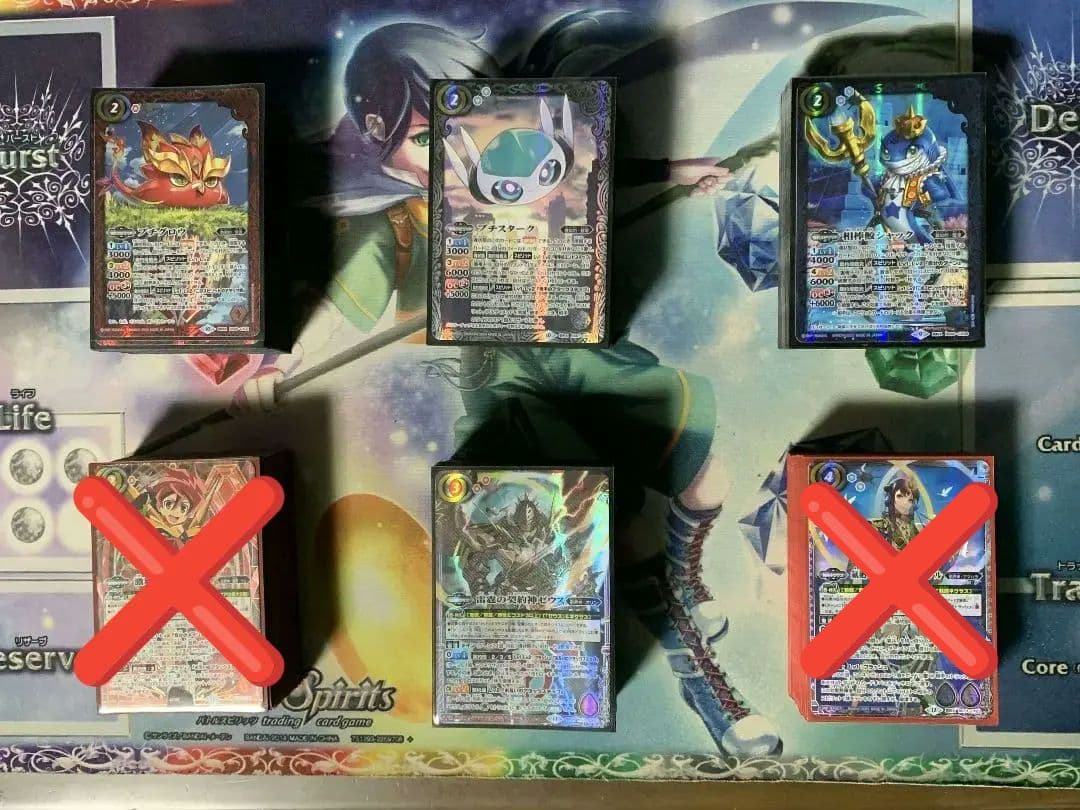 バトスピ 引退品 セット