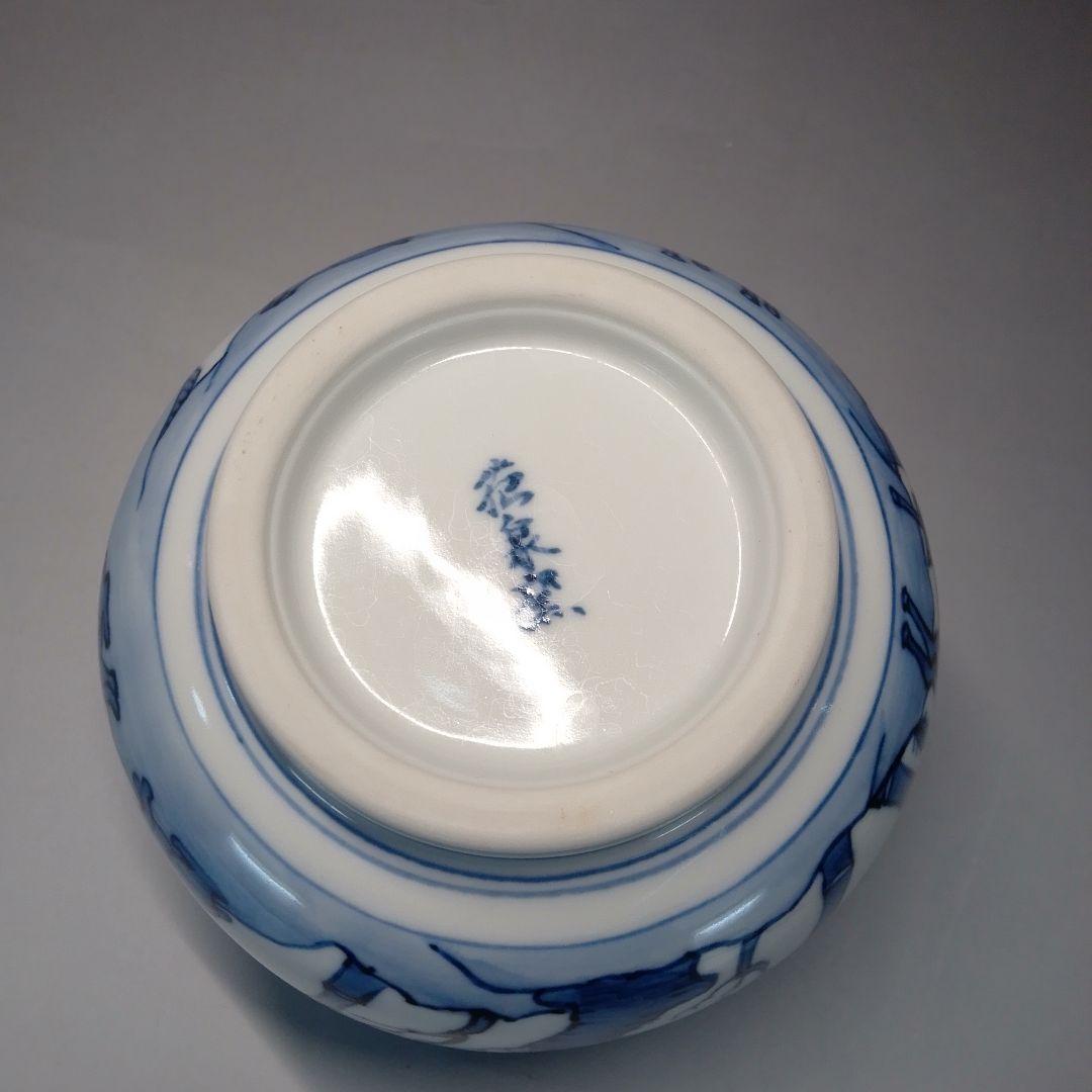 徳泉　祥瑞　茶碗