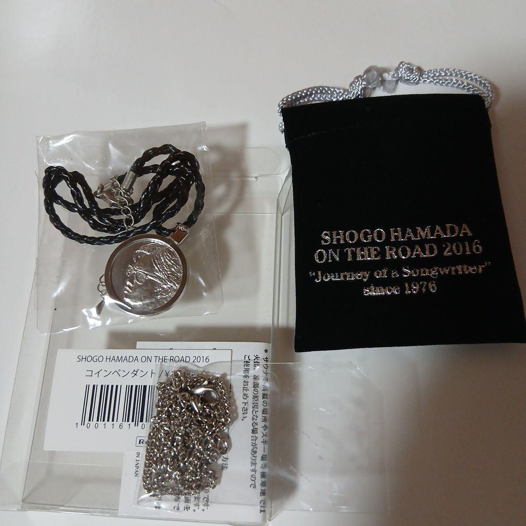 SHOGO HAMADA 浜田省吾 ペンダントほか