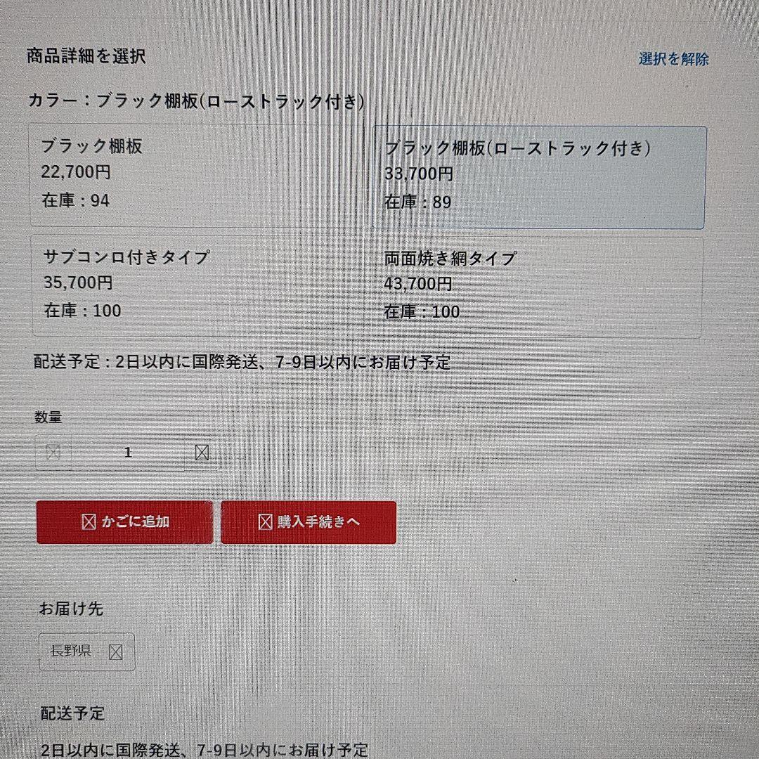 fengzel Outdoor バレル式バーベキューコンロ ローストラック付き