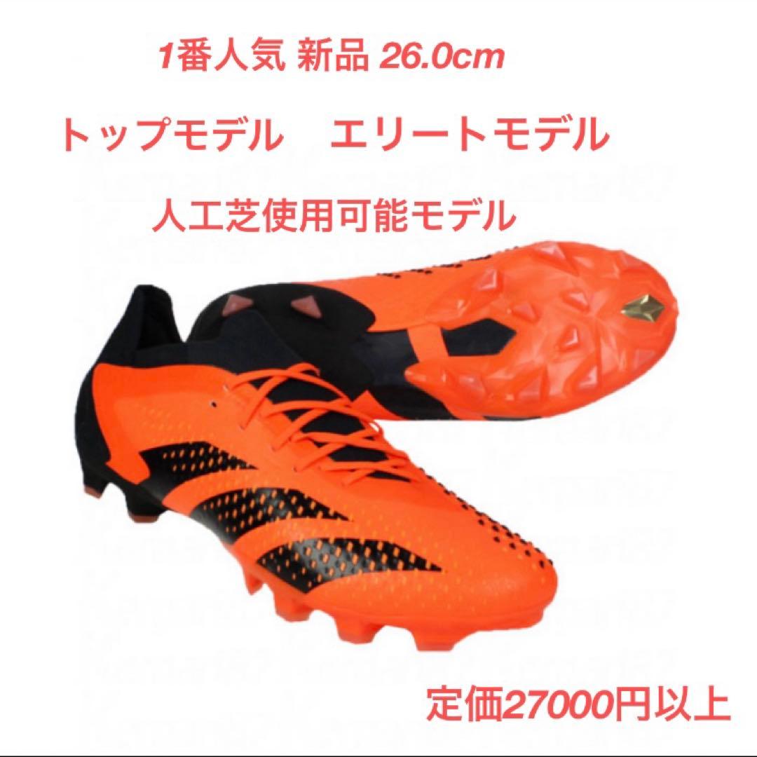 PREDATOR プレデター .1 AG エリート adidas X アディダス