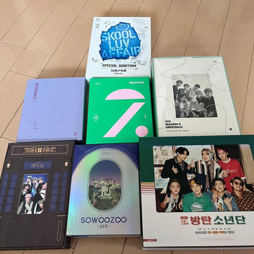 BTS シーグリ 2020 2021 マジショ Skool Luv Affair