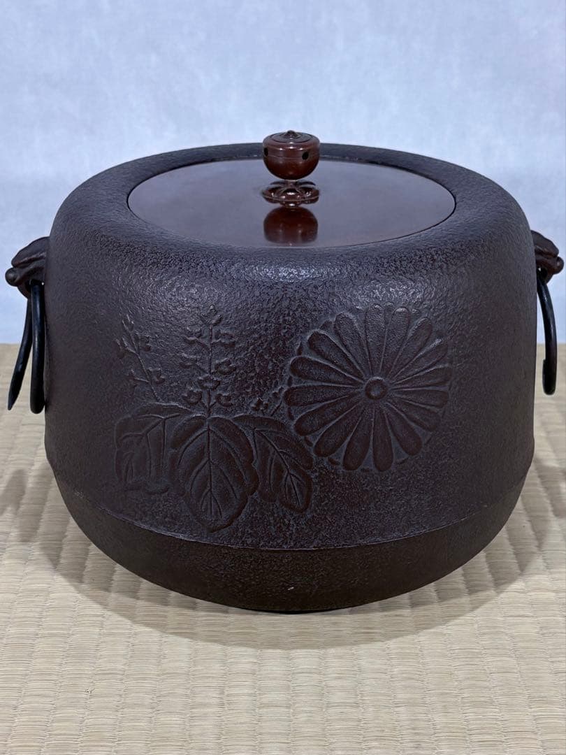 釜師　佐藤清光造　政所地紋　広口釜　美品　共箱　茶道具　送料込