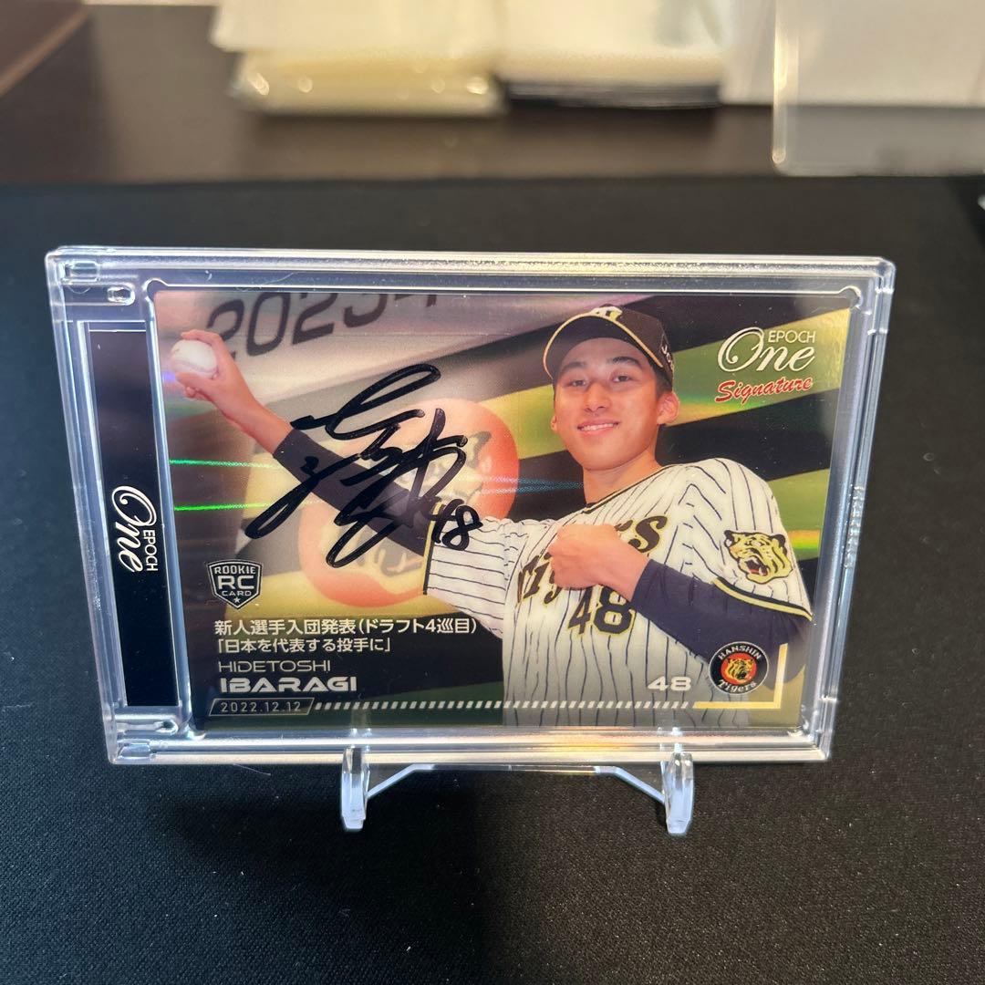 茨木秀俊　直筆サイン　阪神タイガース　ルーキーカード　シグネチャーセット