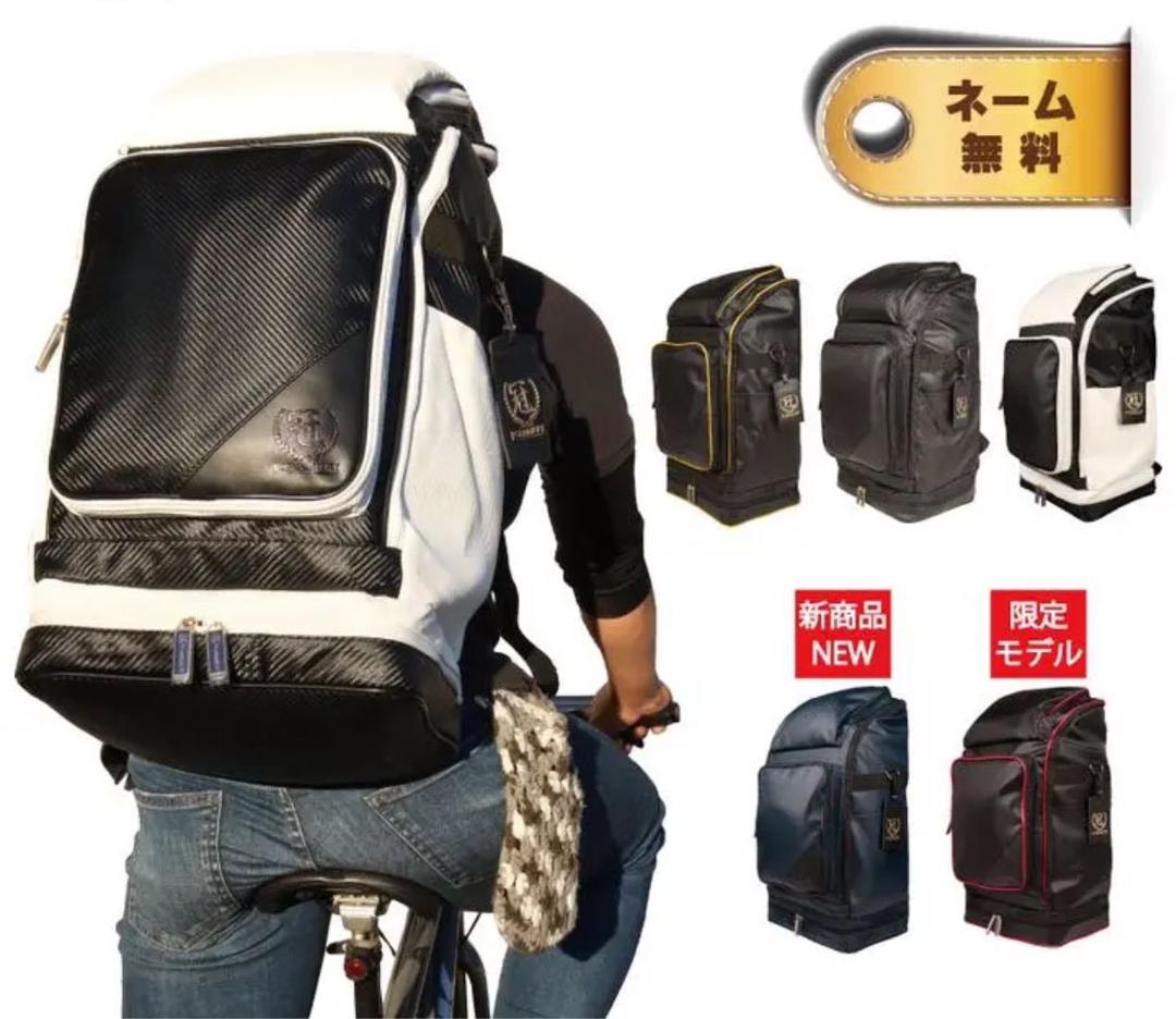 松勘【冠】バッグパック 防具袋と竹刀袋 セット