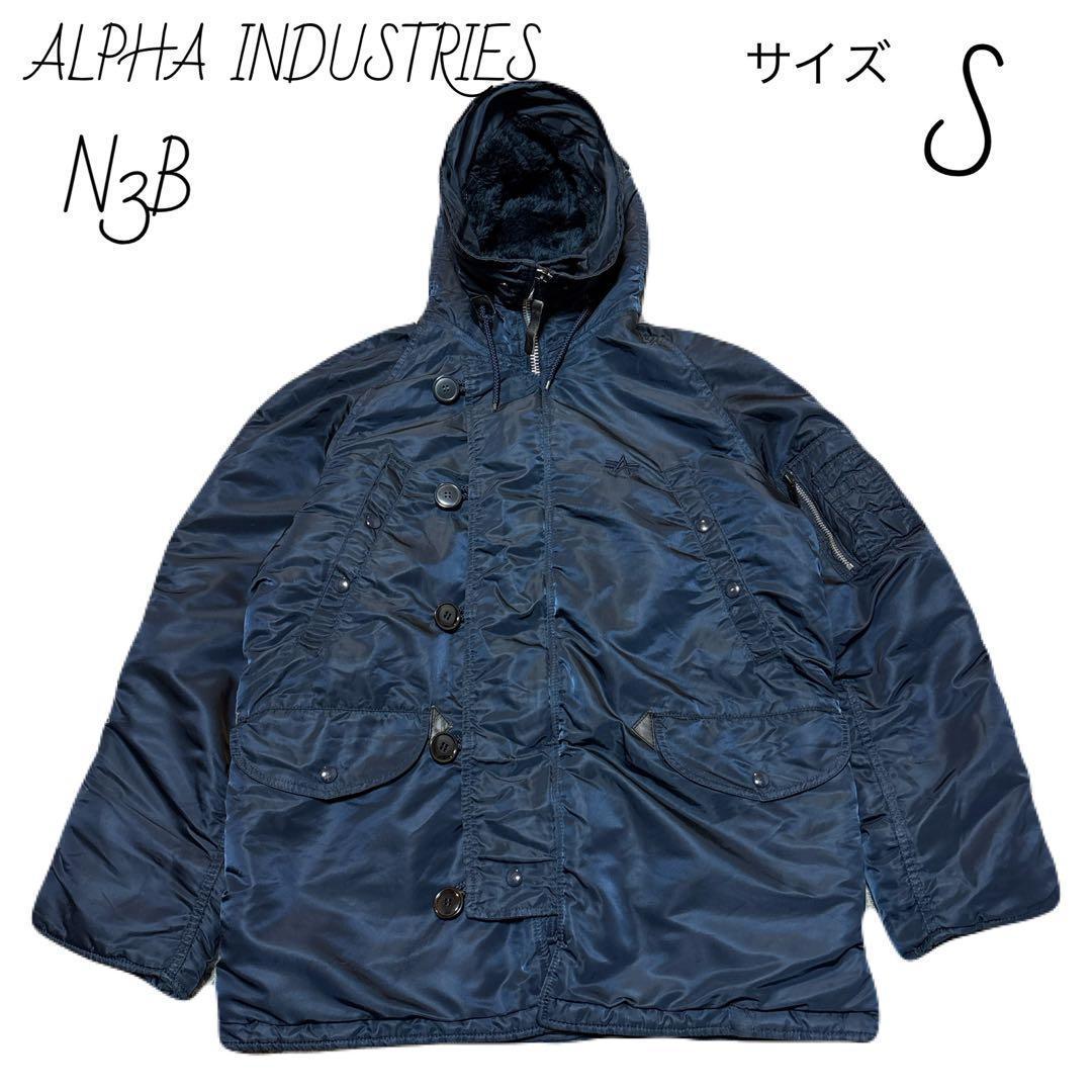 アルファ　ALPHA INDUSTRIES N3B フライトジャケット　S