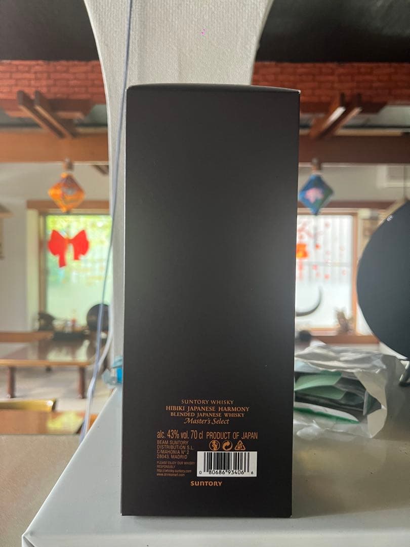 HIBIKI Japanese Harmony 700ml 限定版ギフト