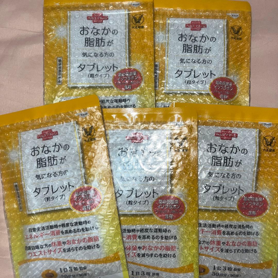 大正製薬 おなかの脂肪が気になる方のタブレット 90粒 30日分