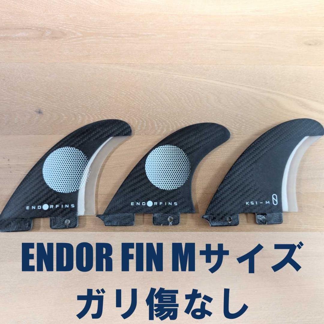 エンダーフィン ENDORFIN フィンMサイズ　トライ　FCS2対応