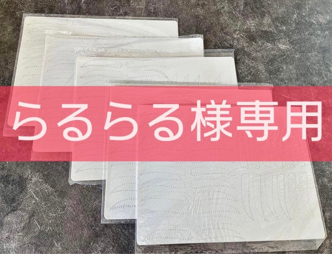 らるらる