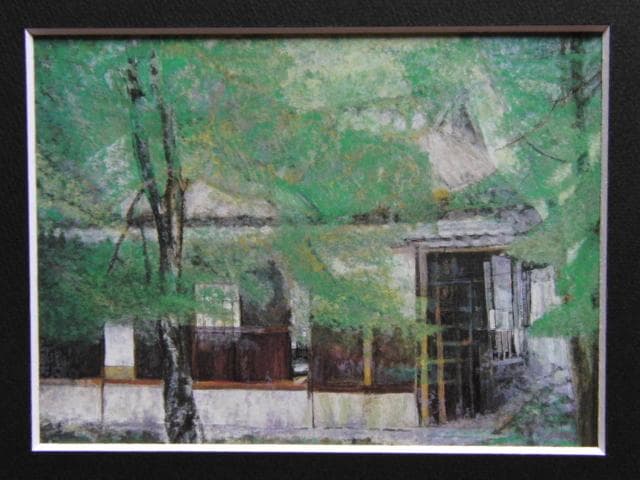 澤野文臣、【閑居】、希少な額装用画集より、新品額装付、状態良好