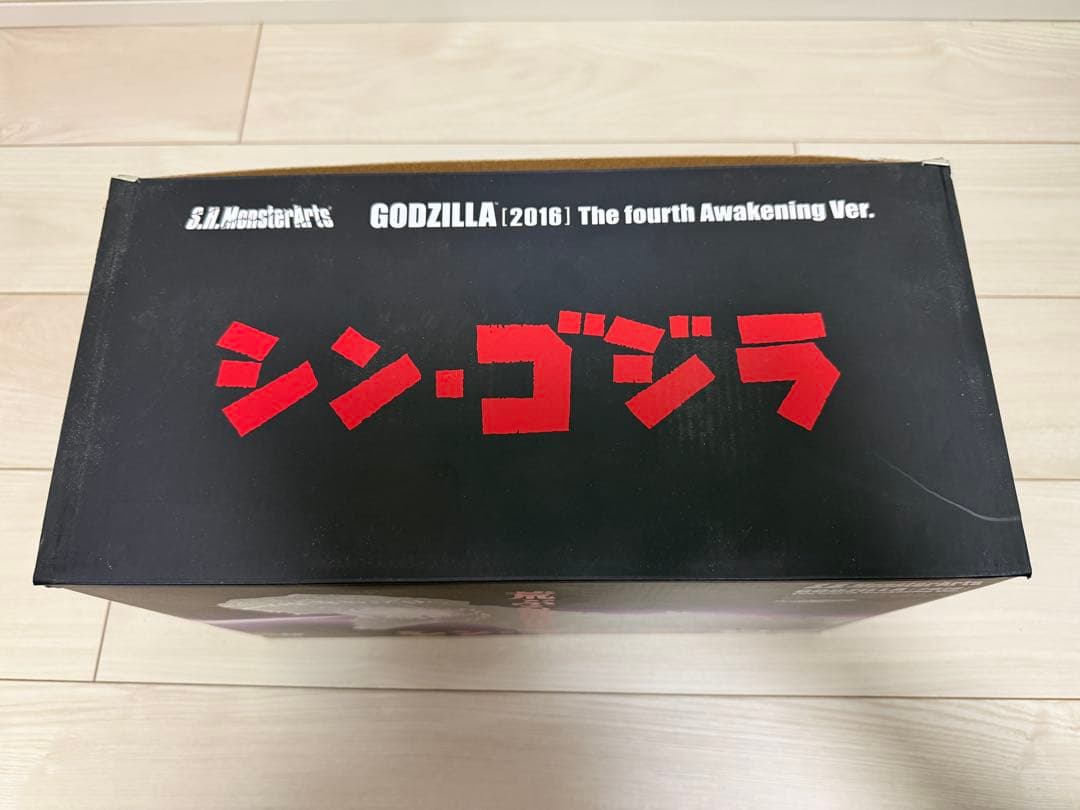 【開封済】S.H.MonsterArts ゴジラ（2016）第4形態覚醒Ver.