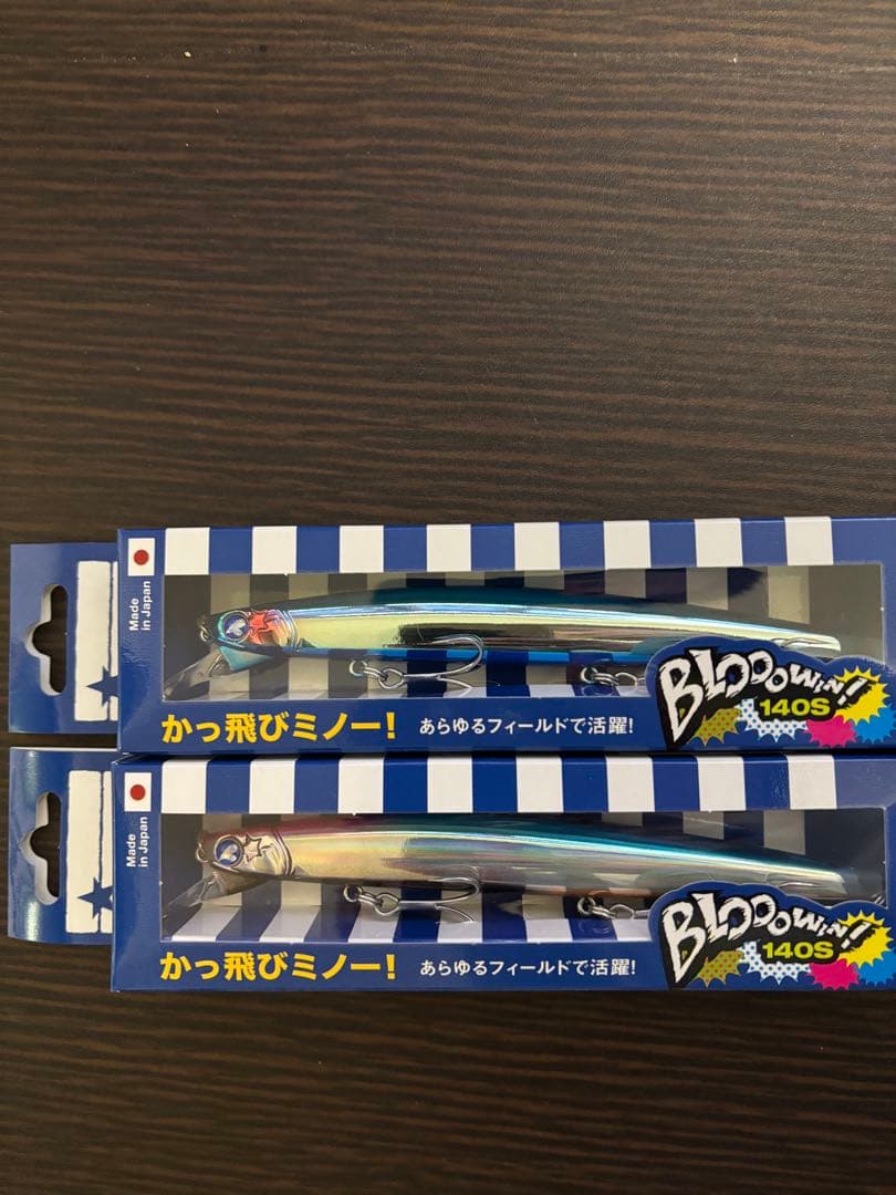 Blooowin! 140S ミラーピンク ルアー