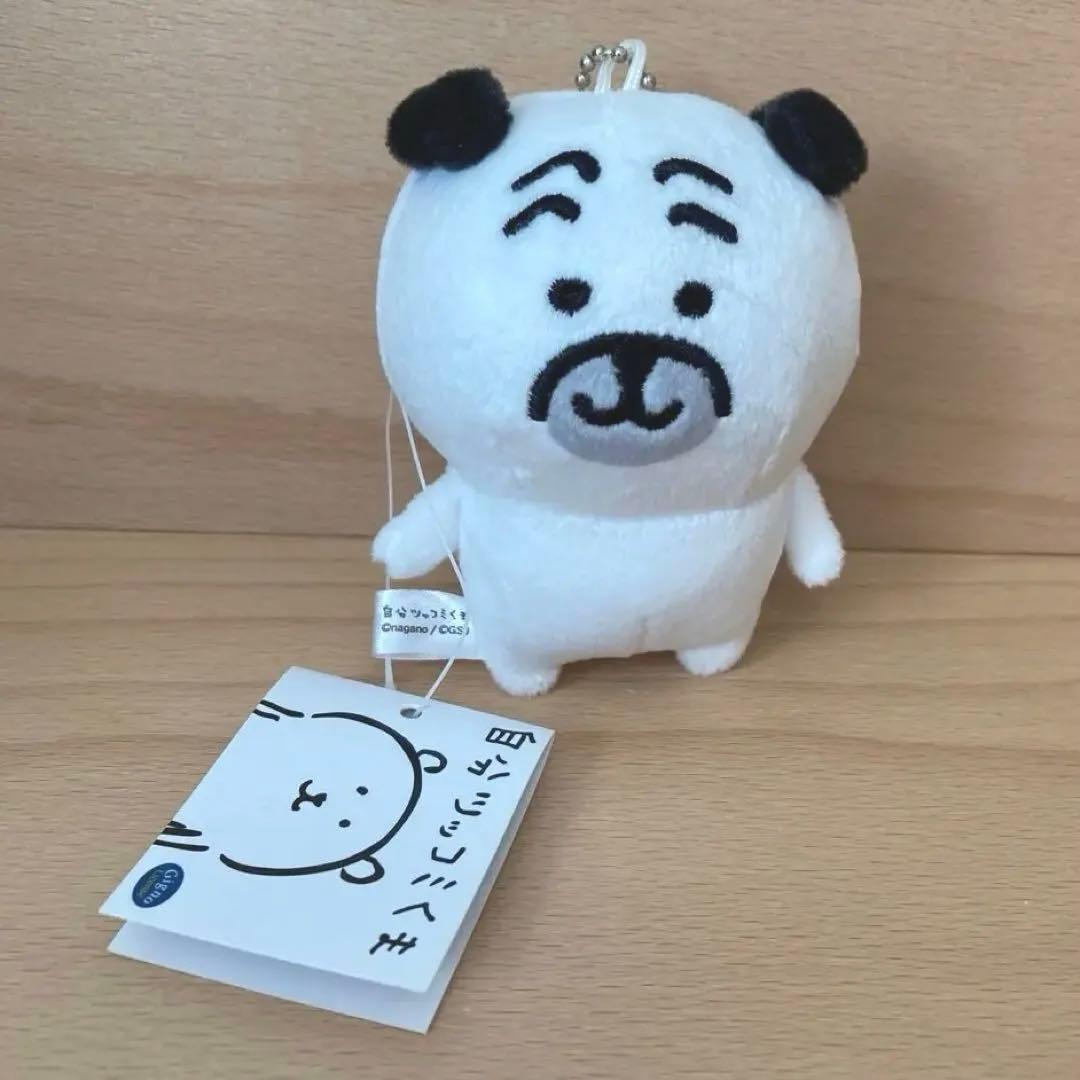 【タグ付】自分ツッコミくま　パグさん　ぬいぐるみ キーチェーン