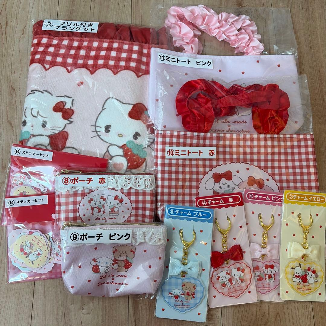 サンリオ リルアラモード　サンリオキャラクターズ当たりくじ