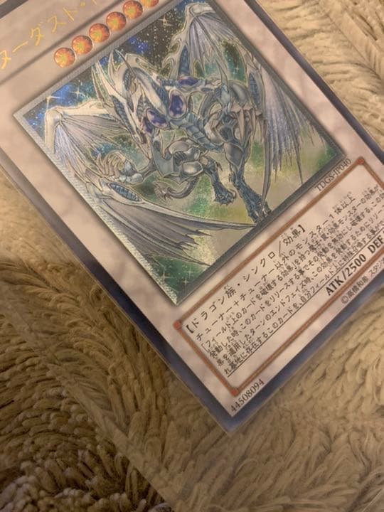 No.730 遊戯王 美品 スターダストドラゴン レリーフ TDGS-JP040