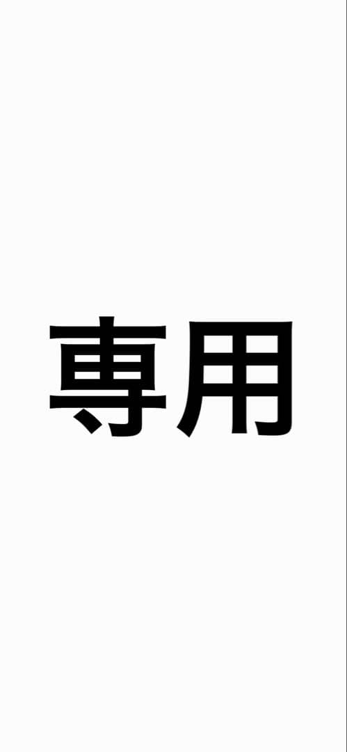スギノ禅　49t,51t