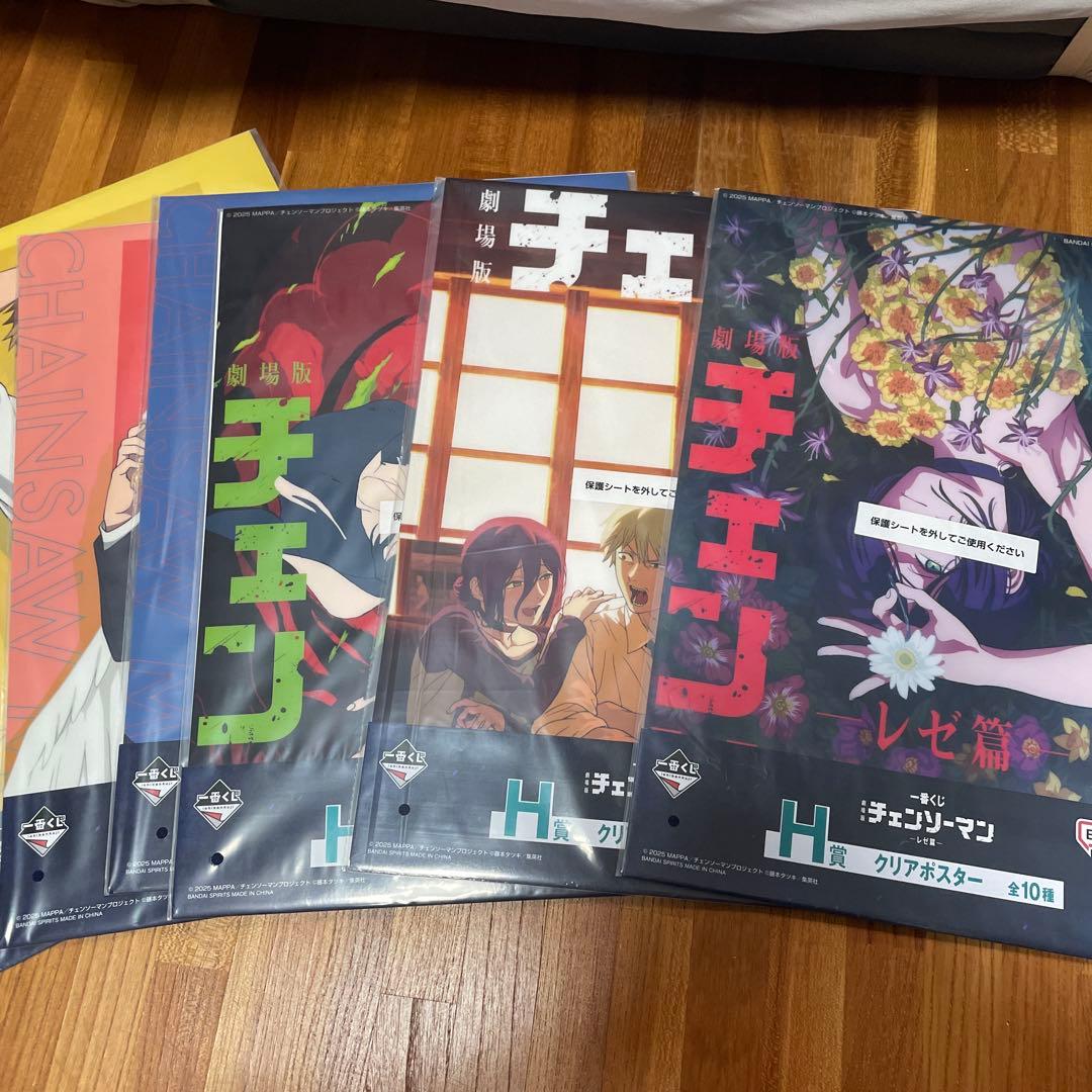 ※折り曲げ無し　一番くじ 劇場版 チェンソーマン レゼ篇 クリアポスター　6種