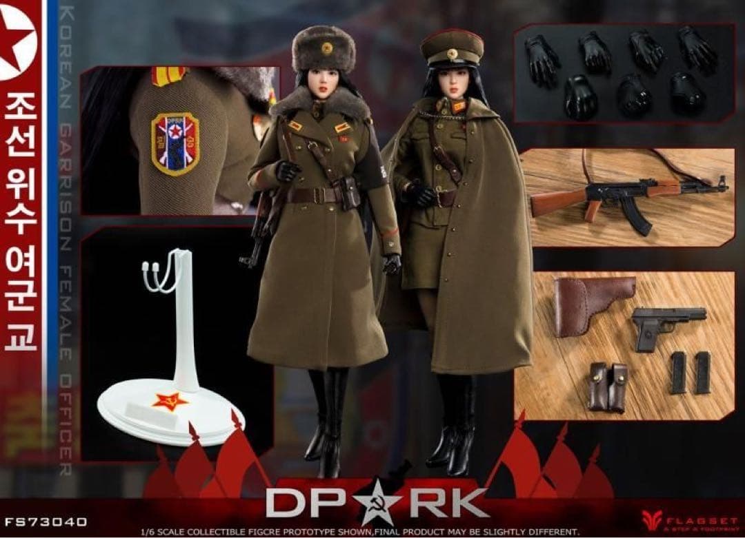 FLAGSET FS-73040北朝鮮人民軍ミリタリー 女性軍人1/6フィギュア