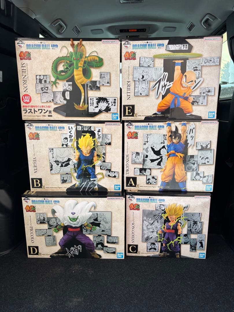 ま*ん様 ドラゴンボール　一番くじ　フィギュアフルコンプリートセット　新品未開封