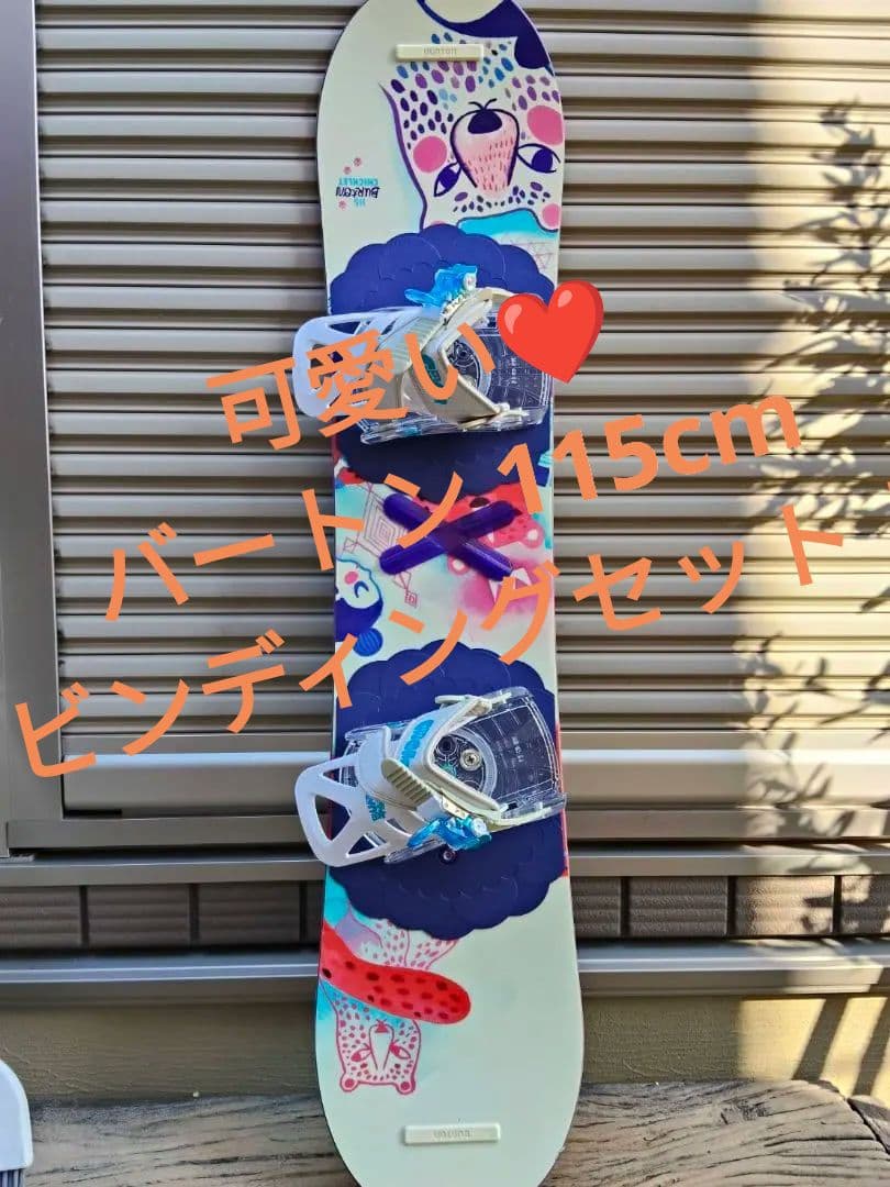 Burton スノーボードビンディングセット　 キッズ115cm