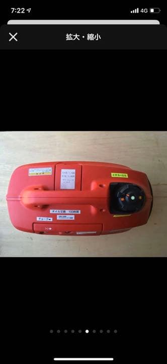 コロナに負けるな！HONDA EU-9i 発電機