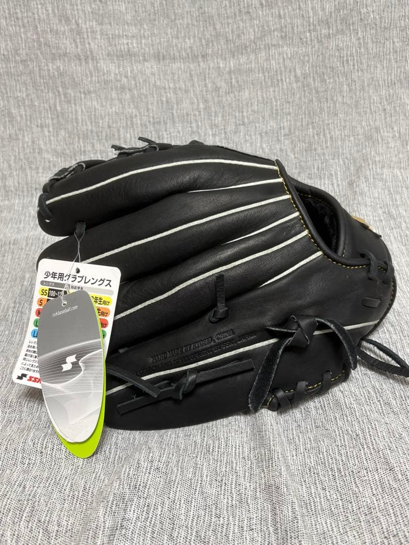 SSK 野球　軟式グローブ　JRオールラウンド用　サイズSS ブラック タグ付