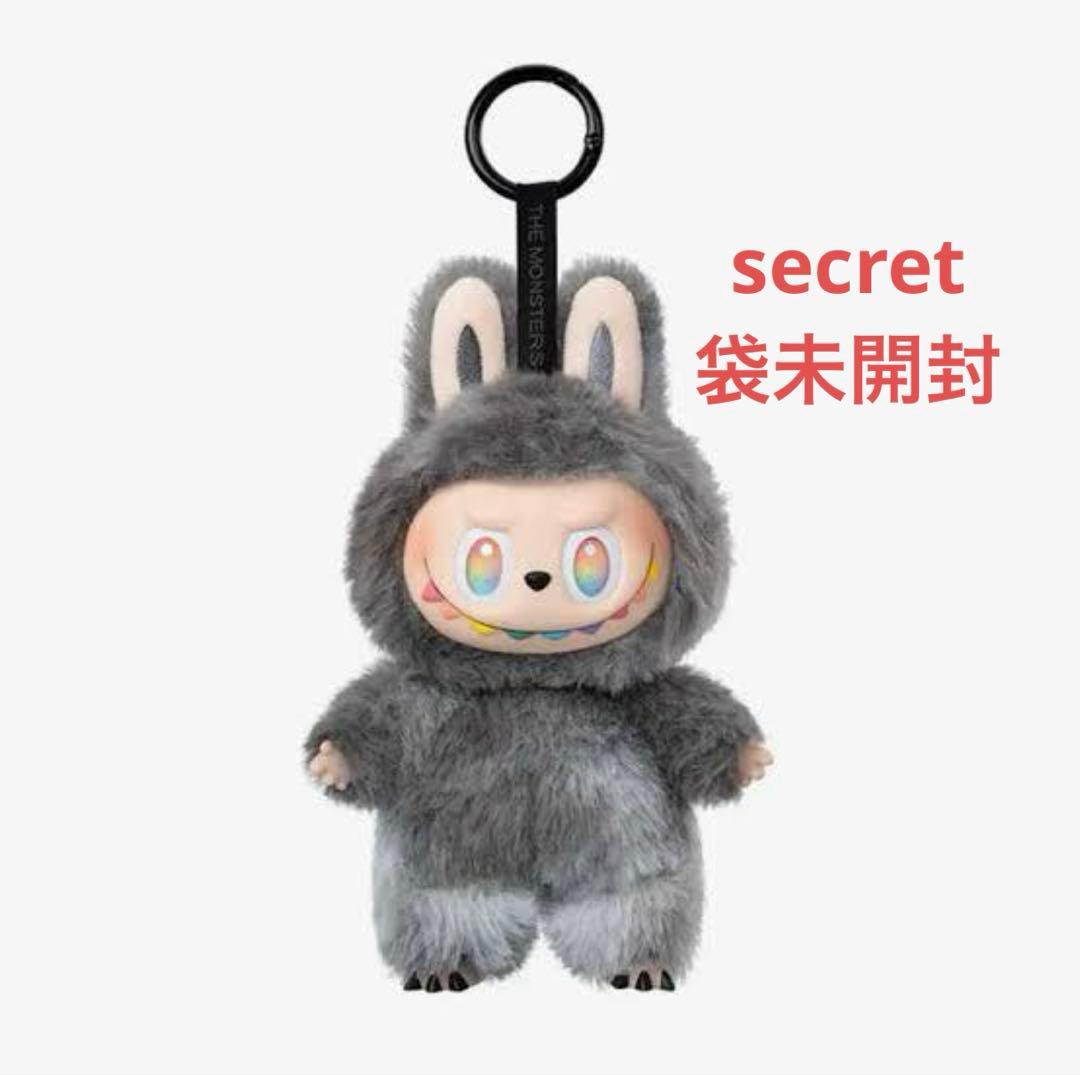 POP MART V3 シークレット 新品未使用