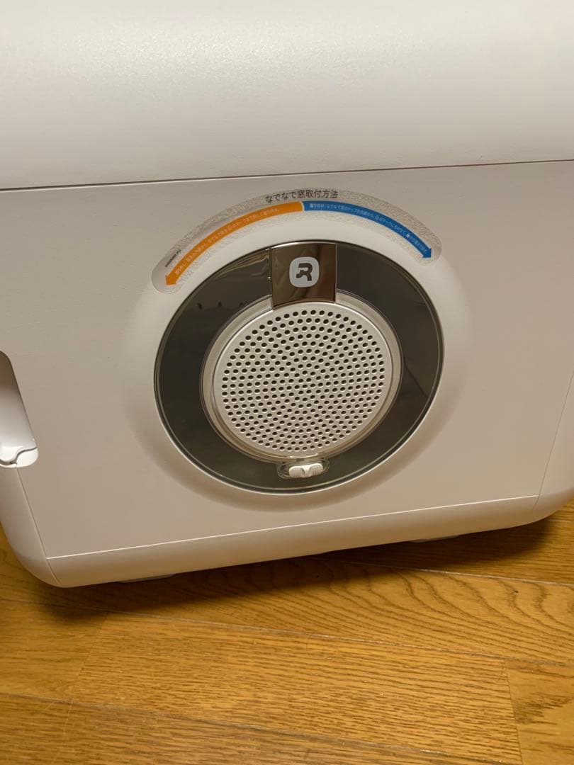 Drybo plus 自動箱型ベットドライヤー