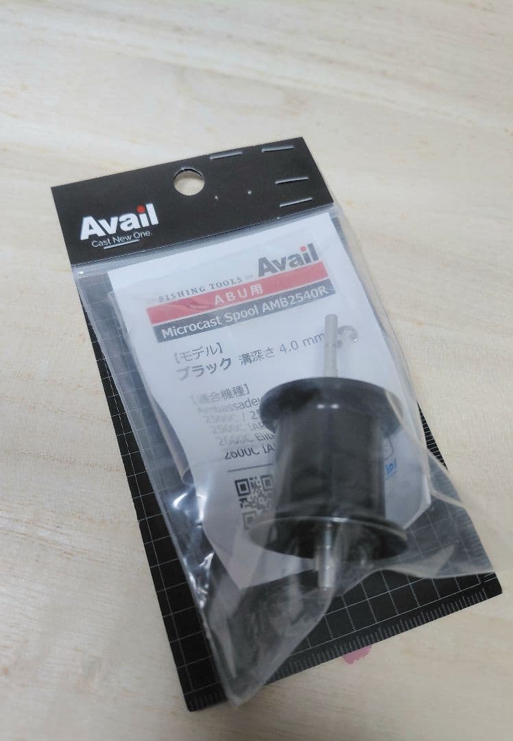 アベイル 2540R ブラック アブ用スプール