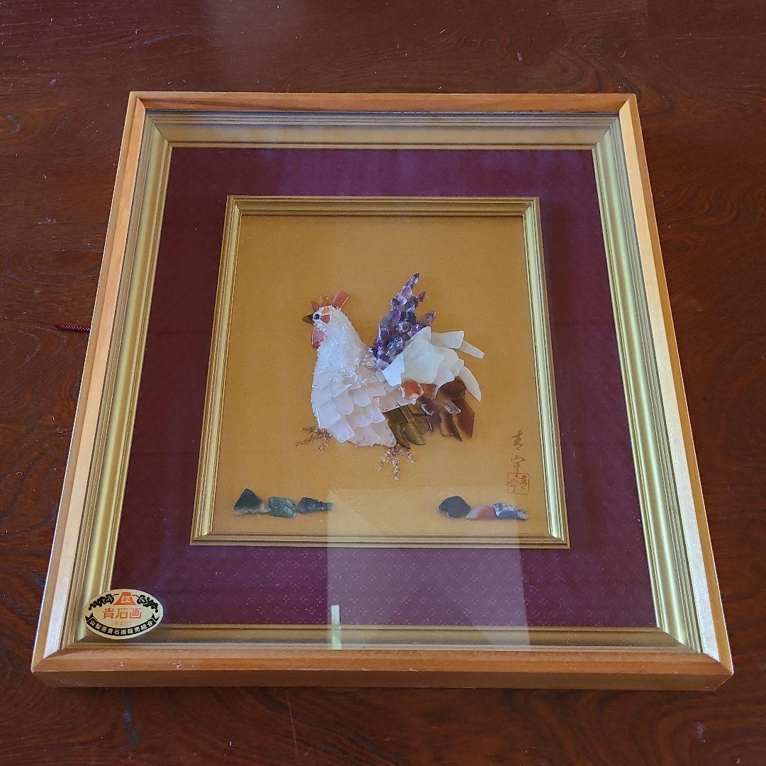 貴石画　宝石画　鶏　額装品