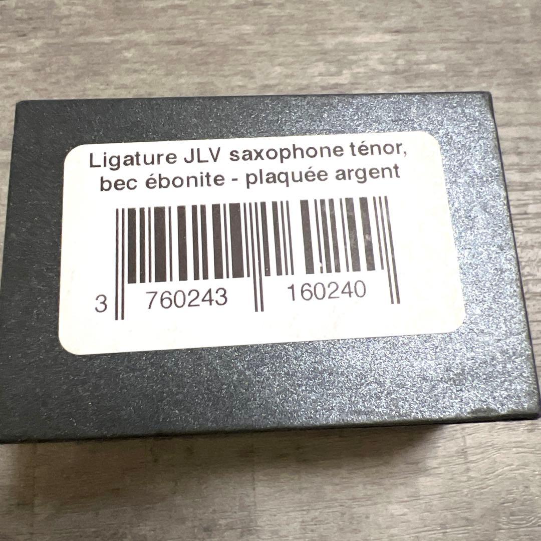 JLV テナーサックスリガチャー　銀メッキ【本日22:00までの出品とします】
