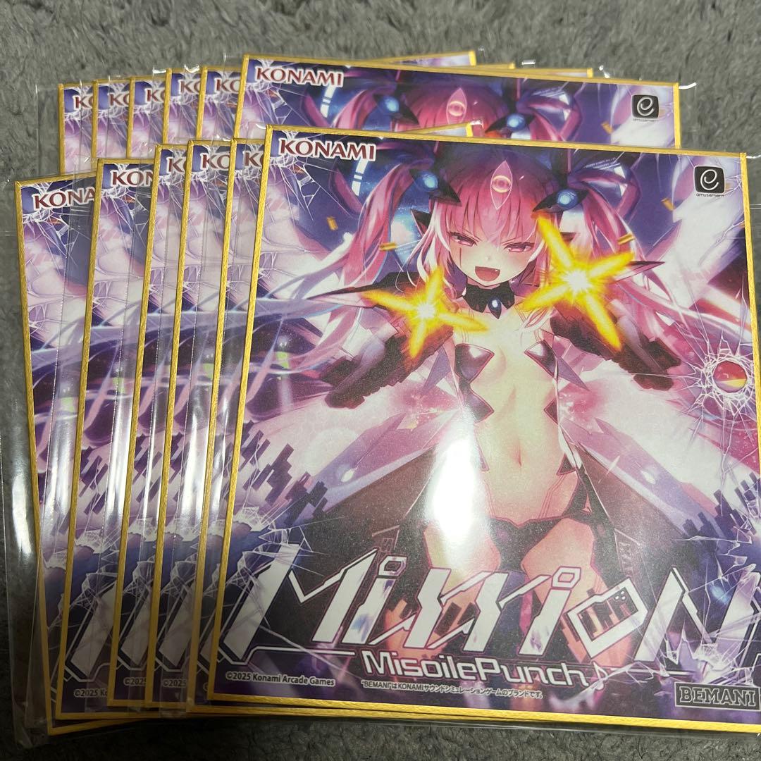 （バラ売り可）SDVX MixxioN 12個セット