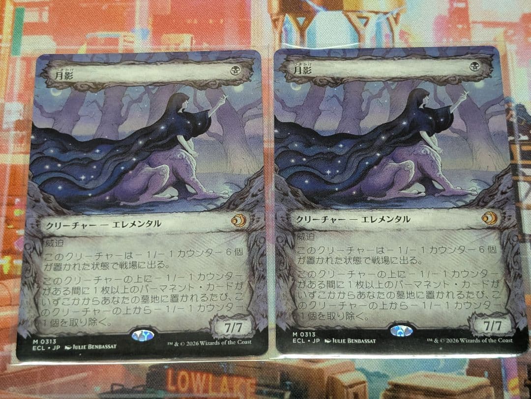 MTG　ローウィンの昏明　月影/Moonshadow ショーケース　2枚セット