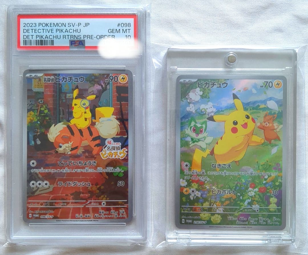 ち*る様 ポケモンカード 名探偵ピカチュウ PROMO プロモ PSA10 SV