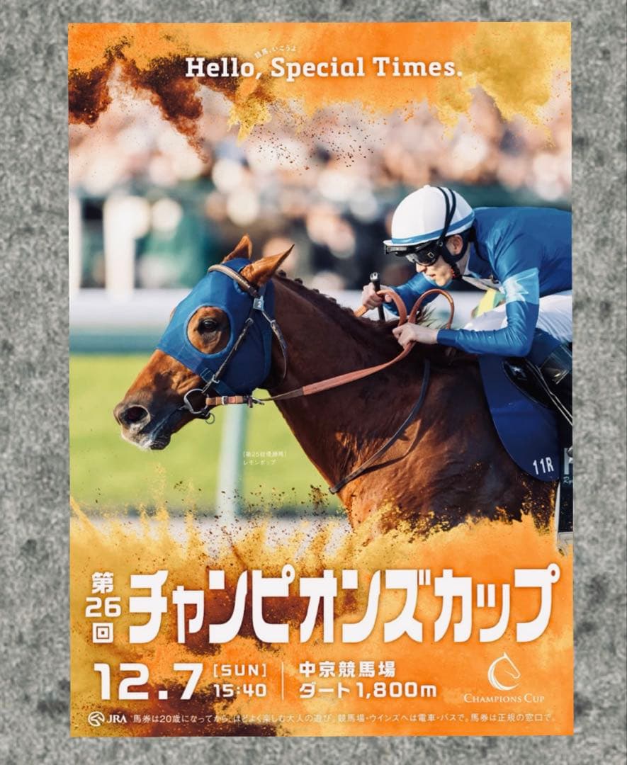 2025年 チャンピオンズカップ レモンポップ ポスター