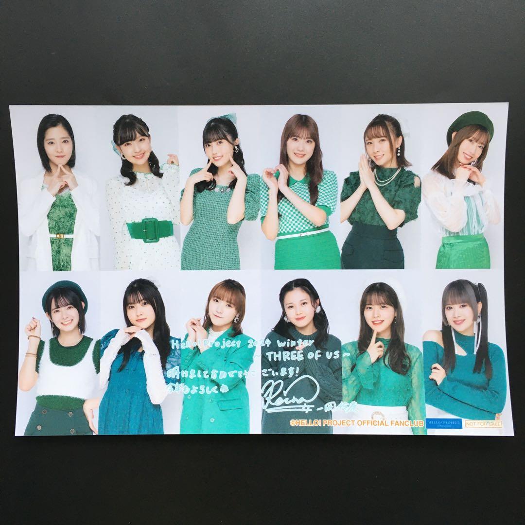 3370 BEYOOOOONDS 生写真
