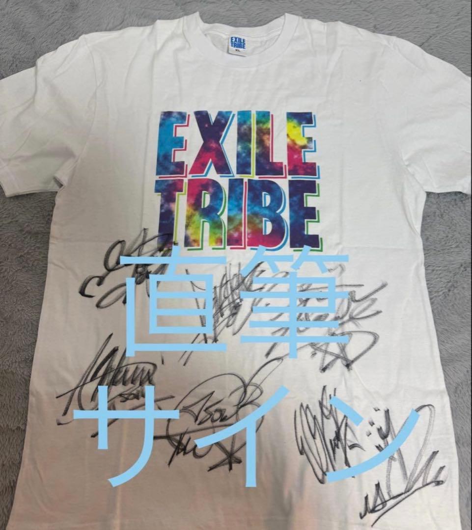 三代目 J Soul Brothers直筆サイン入りTシャツ