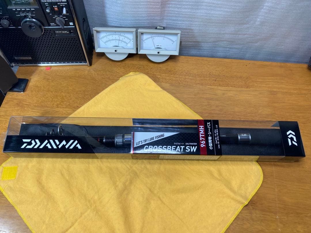 クロスビートSW 967TMH