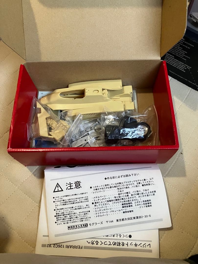 自動車 MODELER'S Ferrari 126C2 Zolder Version