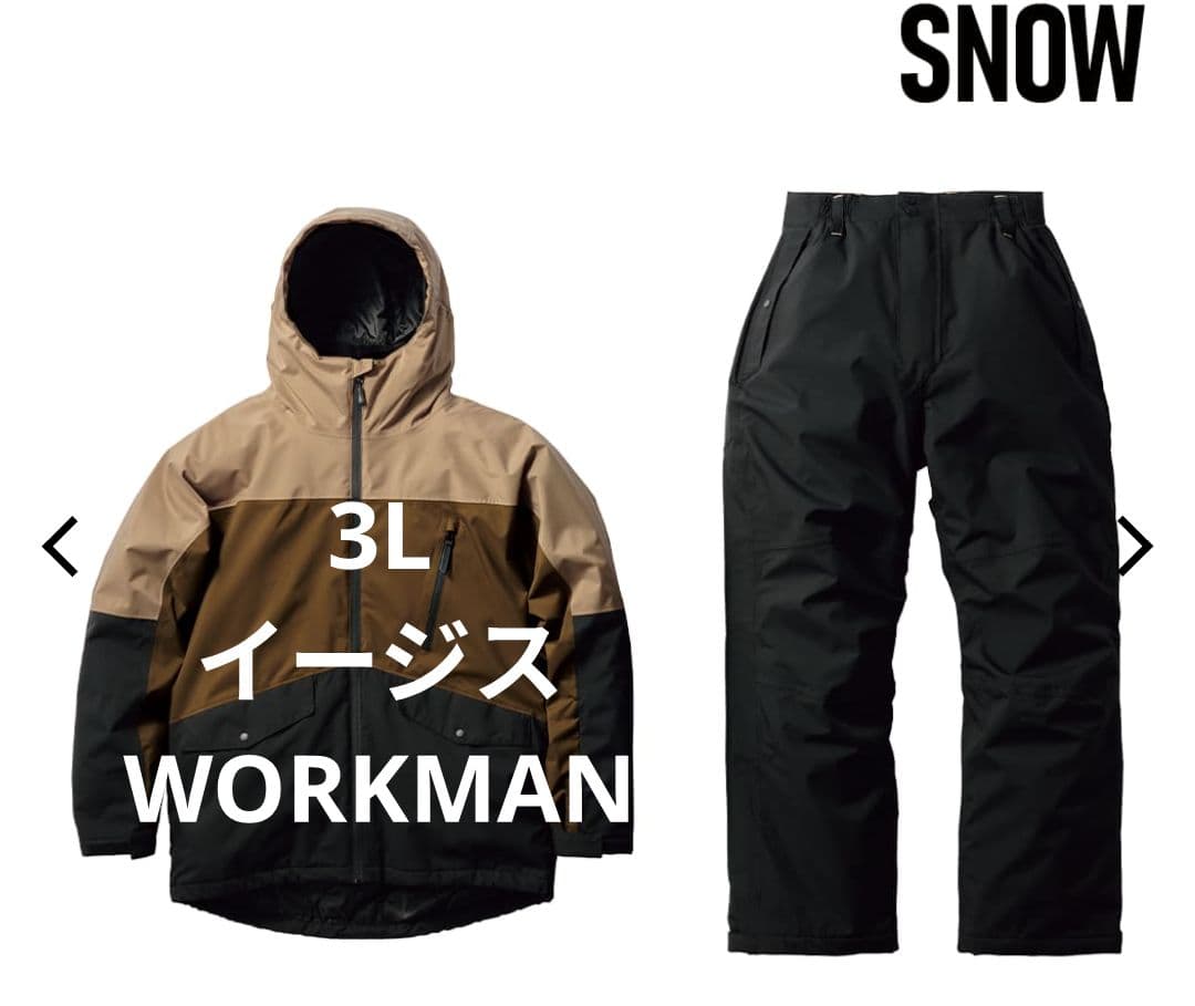 ブラウン/ブラック スノーボードウェア
