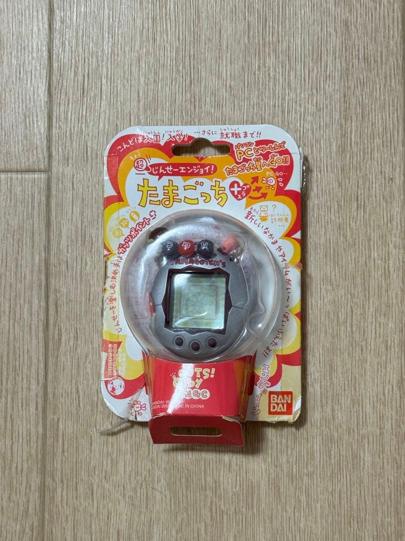 たまごっちプラス & エンたまセット
