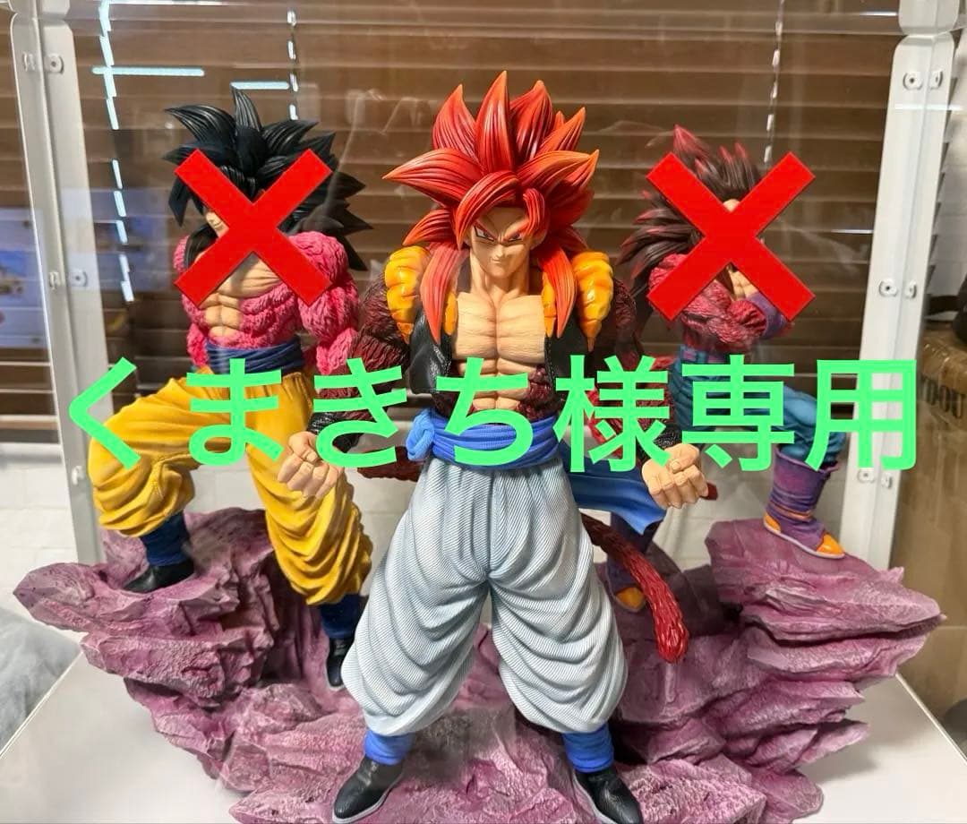 ドラゴンボールGT ゴジータ4 ガレージキット