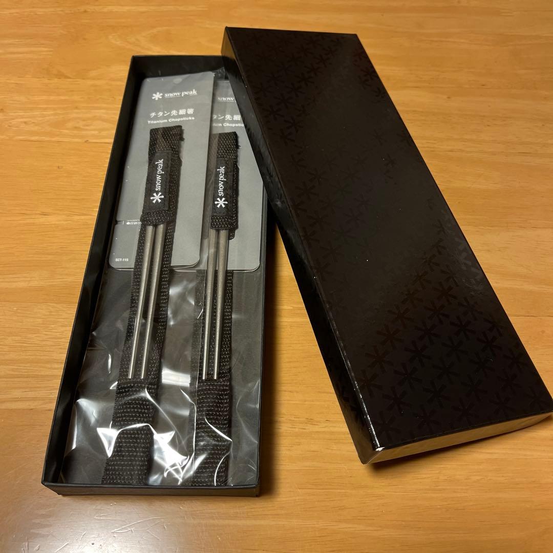 スノーピーク　チタン先細箸　2個セット 箱入り　 新品未使用
