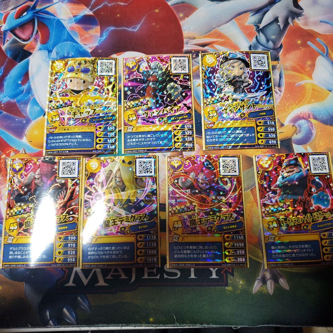 スナックワールド　ジャラステ　まとめ売り