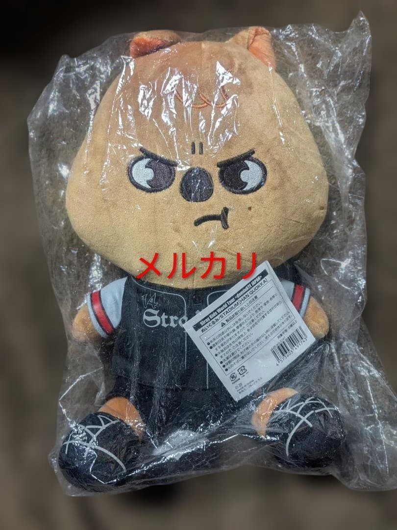 straykids skzooぬいぐるみ ハン　HAN QUOKKA