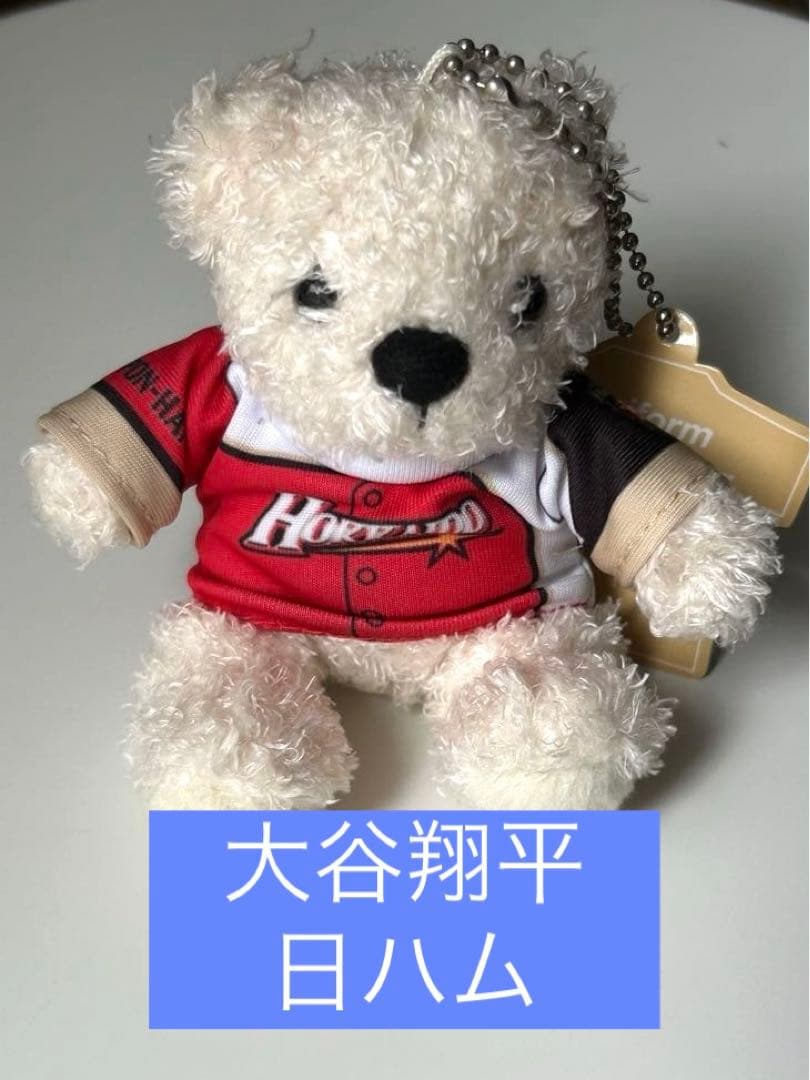 【新品】大谷翔平 日本ハムファイターズ ユニフォーム テディベア