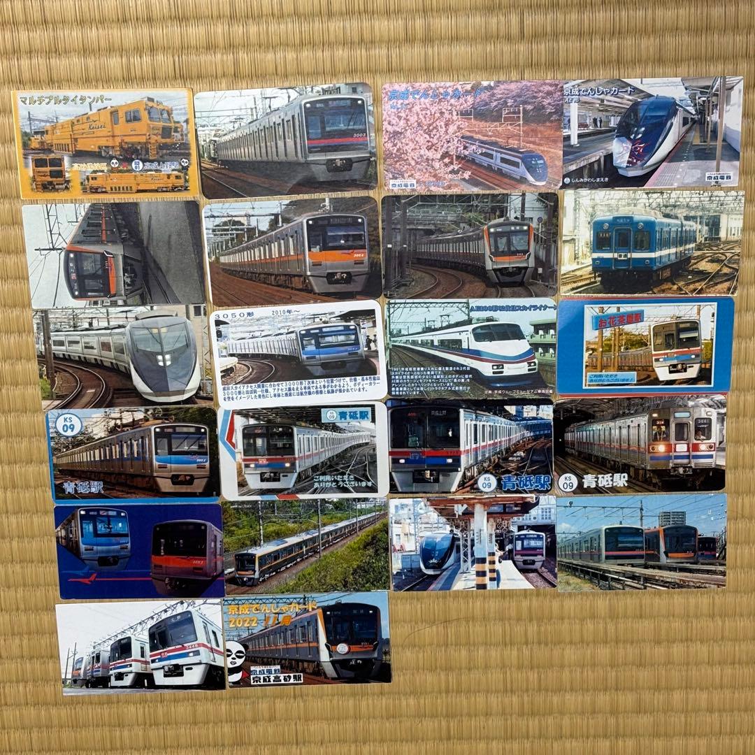 京成電車カード　105枚セット